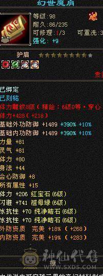 冰毒双抗 输出流峨眉 带超多宝宝 兽灵全5