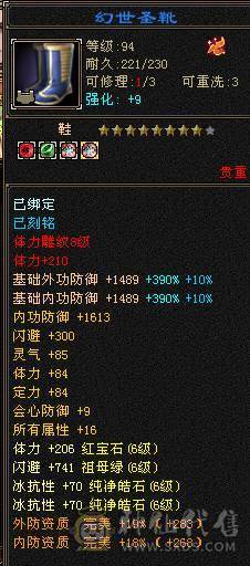 冰毒双抗 输出流峨眉 带超多宝宝 兽灵全5
