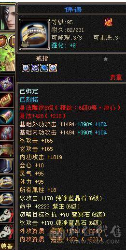 冰毒双抗 输出流峨眉 带超多宝宝 兽灵全5