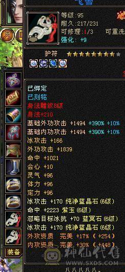 冰毒双抗 输出流峨眉 带超多宝宝 兽灵全5