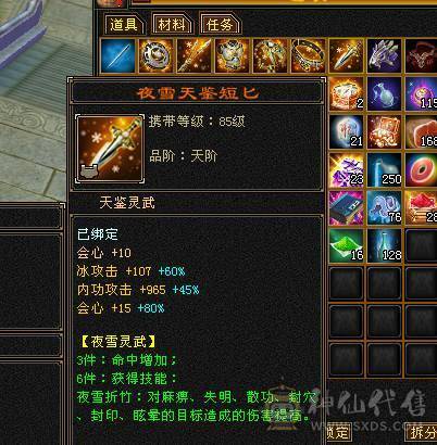 冰毒双抗 输出流峨眉 带超多宝宝 兽灵全5