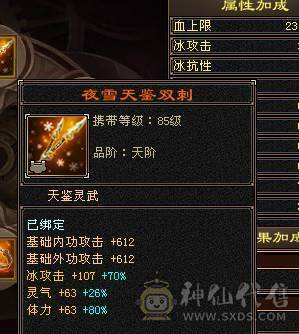 冰毒双抗 输出流峨眉 带超多宝宝 兽灵全5