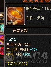 冰毒双抗 输出流峨眉 带超多宝宝 兽灵全5