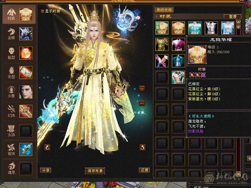冰毒双抗 输出流峨眉 带超多宝宝 兽灵全5