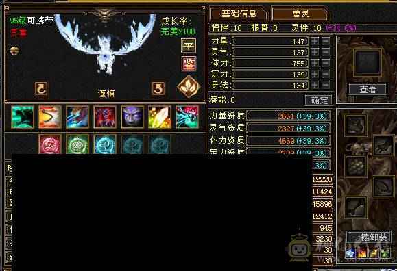 冰毒双抗 输出流峨眉 带超多宝宝 兽灵全5