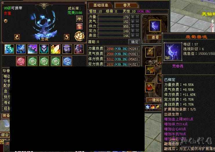 冰毒双抗 输出流峨眉 带超多宝宝 兽灵全5