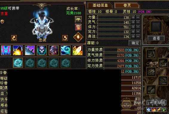 冰毒双抗 输出流峨眉 带超多宝宝 兽灵全5