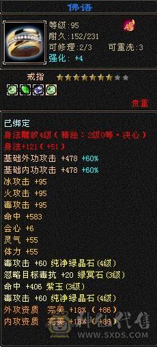 旭日最强最完整极限3带4体恶人谷！超高颜值！