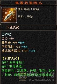 旭日最强最完整极限3带4体恶人谷！超高颜值！