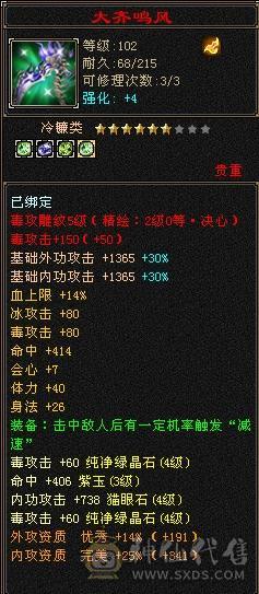 旭日最强最完整极限3带4体恶人谷！超高颜值！