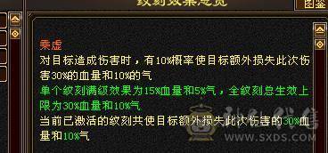 88卡级6体6属8雕文5级精绘41W毒逍遥星宿丐帮都能玩