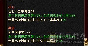 88卡级6体6属8雕文5级精绘41W毒逍遥星宿丐帮都能玩