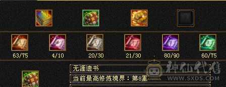 出号（3修）3角色（另外两个89，没打造）