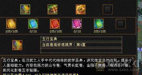 出号（3修）3角色（另外两个89，没打造）