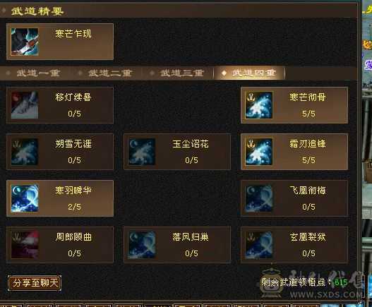 出号（3修）3角色（另外两个89，没打造）