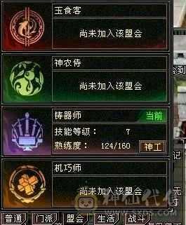 出号（3修）3角色（另外两个89，没打造）