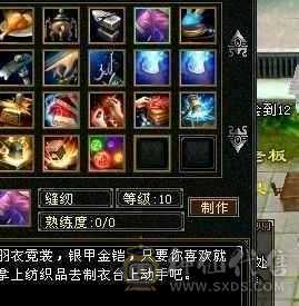 出号（3修）3角色（另外两个89，没打造）