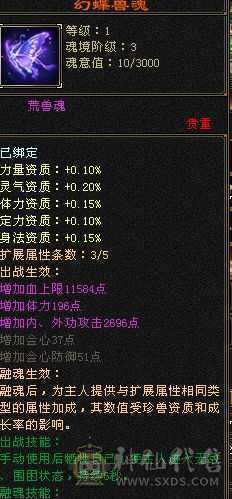 出号（3修）3角色（另外两个89，没打造）