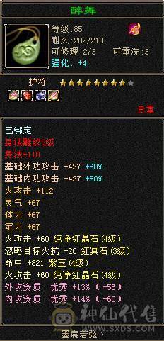 卡级漂亮逍遥，美女一手号