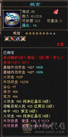 卡级漂亮逍遥，美女一手号