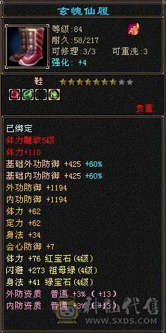 卡级漂亮逍遥，美女一手号