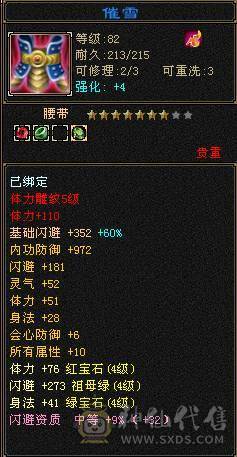 卡级漂亮逍遥，美女一手号