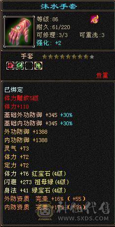 卡级漂亮逍遥，美女一手号