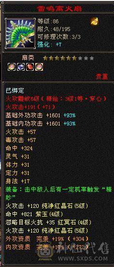 卡级漂亮逍遥，美女一手号