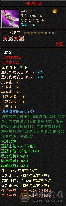 卡级漂亮逍遥，美女一手号