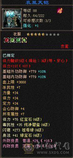 卡级漂亮逍遥，美女一手号