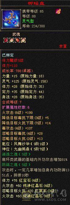 卡级漂亮逍遥，美女一手号
