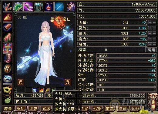 卡级漂亮逍遥，美女一手号