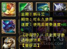 争霸赛亚军穷奇号全部顶配新雕文拉满各种花榜宝宝（持续更新）