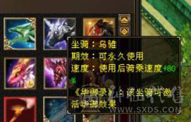 争霸赛亚军穷奇号全部顶配新雕文拉满各种花榜宝宝（持续更新）