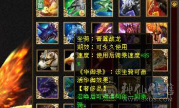 争霸赛亚军穷奇号全部顶配新雕文拉满各种花榜宝宝（持续更新）