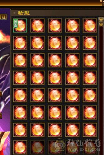 争霸赛亚军穷奇号全部顶配新雕文拉满各种花榜宝宝（持续更新）