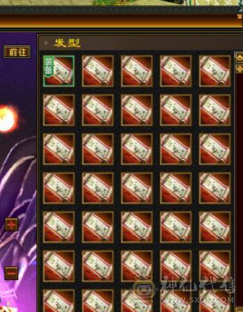 争霸赛亚军穷奇号全部顶配新雕文拉满各种花榜宝宝（持续更新）