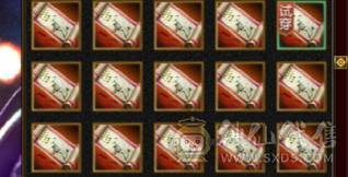 争霸赛亚军穷奇号全部顶配新雕文拉满各种花榜宝宝（持续更新）