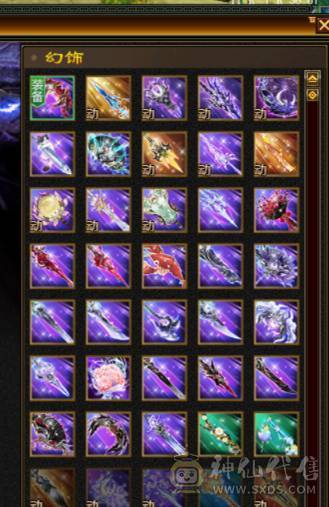 争霸赛亚军穷奇号全部顶配新雕文拉满各种花榜宝宝（持续更新）