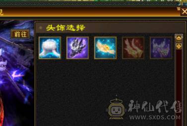 争霸赛亚军穷奇号全部顶配新雕文拉满各种花榜宝宝（持续更新）