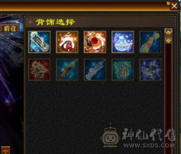 争霸赛亚军穷奇号全部顶配新雕文拉满各种花榜宝宝（持续更新）