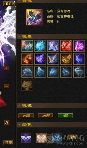 争霸赛亚军穷奇号全部顶配新雕文拉满各种花榜宝宝（持续更新）