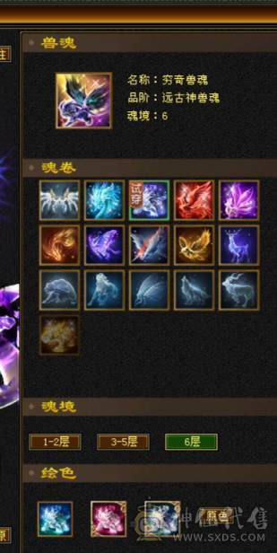 争霸赛亚军穷奇号全部顶配新雕文拉满各种花榜宝宝（持续更新）