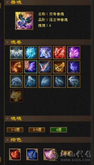 争霸赛亚军穷奇号全部顶配新雕文拉满各种花榜宝宝（持续更新）