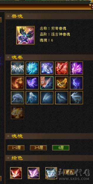 争霸赛亚军穷奇号全部顶配新雕文拉满各种花榜宝宝（持续更新）