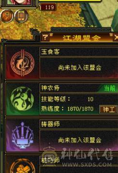 争霸赛亚军穷奇号全部顶配新雕文拉满各种花榜宝宝（持续更新）