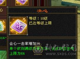 争霸赛亚军穷奇号全部顶配新雕文拉满各种花榜宝宝（持续更新）