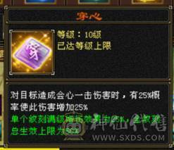 争霸赛亚军穷奇号全部顶配新雕文拉满各种花榜宝宝（持续更新）