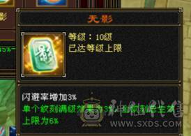 争霸赛亚军穷奇号全部顶配新雕文拉满各种花榜宝宝（持续更新）