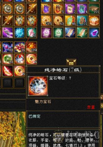 争霸赛亚军穷奇号全部顶配新雕文拉满各种花榜宝宝（持续更新）